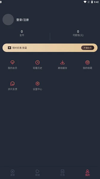 绳梯训练篮球_2